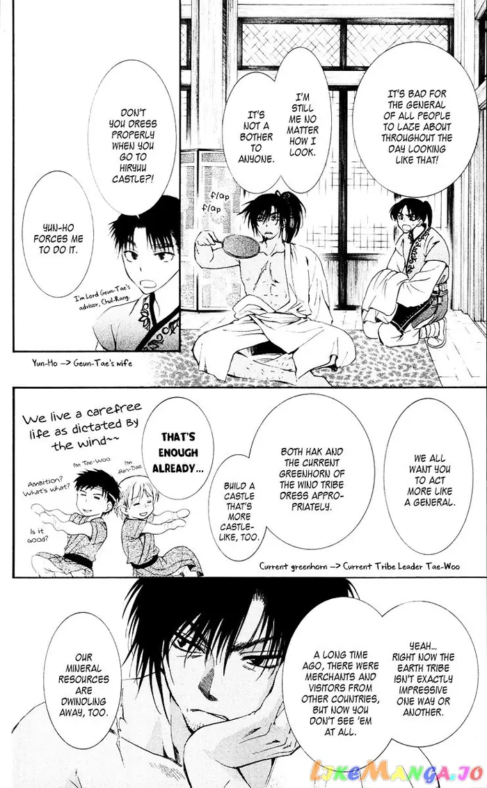 Yona of the Dawn Chapter 44 image 06_optimized
